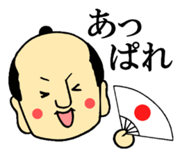 Slightly unreliable samurai sticker ver2 sticker #8844819