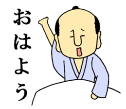 Slightly unreliable samurai sticker ver2 sticker #8844820
