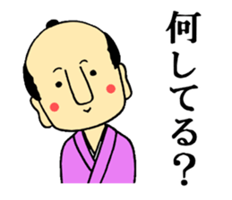 Slightly unreliable samurai sticker ver2 sticker #8844824