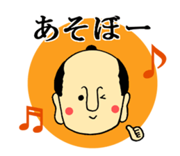 Slightly unreliable samurai sticker ver2 sticker #8844827