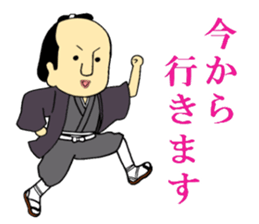 Slightly unreliable samurai sticker ver2 sticker #8844828