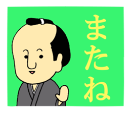 Slightly unreliable samurai sticker ver2 sticker #8844831