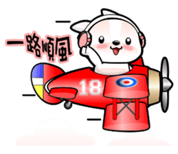 Baby Fifi 1 Daily Chinese Conversations sticker #8844877