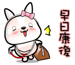 Baby Fifi 1 Daily Chinese Conversations sticker #8844882