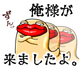 Tarako Torirou 2 sticker #8844952