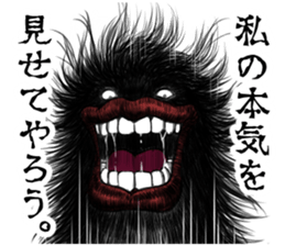 Tarako Torirou 2 sticker #8844953