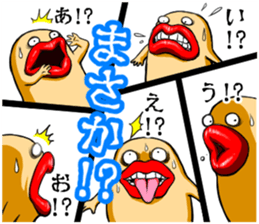 Tarako Torirou 2 sticker #8844955