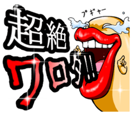 Tarako Torirou 2 sticker #8844956