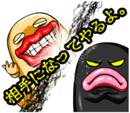 Tarako Torirou 2 sticker #8844960