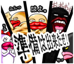 Tarako Torirou 2 sticker #8844961