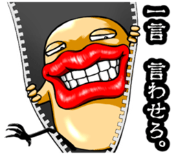 Tarako Torirou 2 sticker #8844962