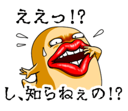 Tarako Torirou 2 sticker #8844963