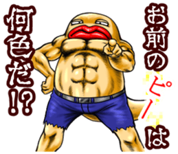 Tarako Torirou 2 sticker #8844964