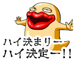 Tarako Torirou 2 sticker #8844965