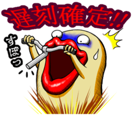 Tarako Torirou 2 sticker #8844969