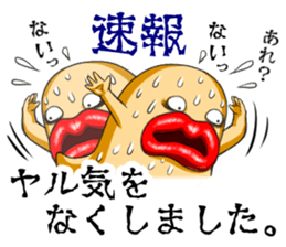 Tarako Torirou 2 sticker #8844970