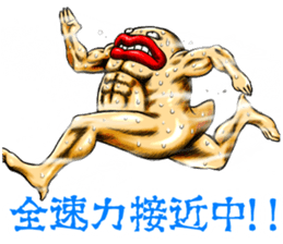 Tarako Torirou 2 sticker #8844971