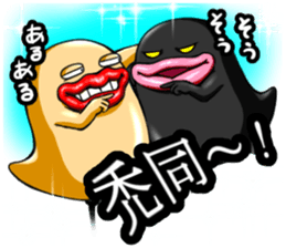 Tarako Torirou 2 sticker #8844972