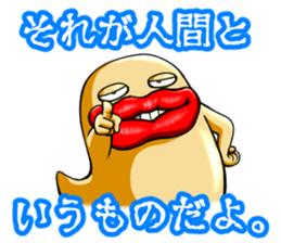 Tarako Torirou 2 sticker #8844974