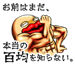 Tarako Torirou 2 sticker #8844975