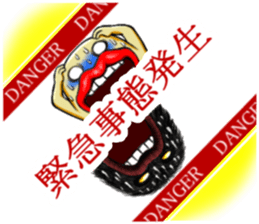 Tarako Torirou 2 sticker #8844978