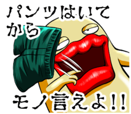 Tarako Torirou 2 sticker #8844979