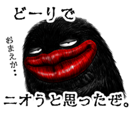 Tarako Torirou 2 sticker #8844980