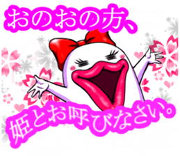 Tarako Torirou 2 sticker #8844981