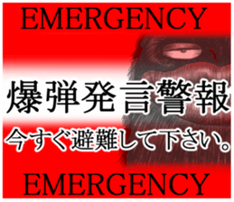 Tarako Torirou 2 sticker #8844986