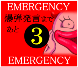 Tarako Torirou 2 sticker #8844987