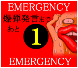 Tarako Torirou 2 sticker #8844989