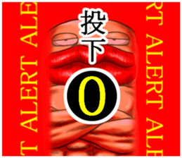 Tarako Torirou 2 sticker #8844990