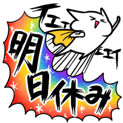 Words of 40 to make people happy