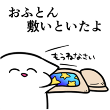 Words of 40 to make people happy sticker #8845406