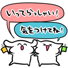 Words of 40 to make people happy sticker #8845407