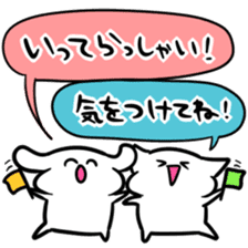 Words of 40 to make people happy sticker #8845407