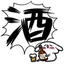 Words of 40 to make people happy sticker #8845410