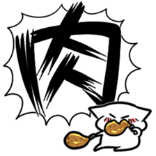 Words of 40 to make people happy sticker #8845411