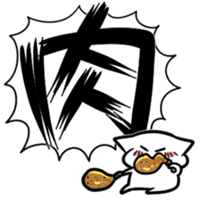 Words of 40 to make people happy sticker #8845411