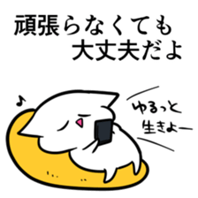 Words of 40 to make people happy sticker #8845414