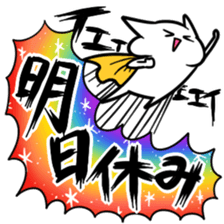 Words of 40 to make people happy sticker #8845430