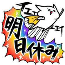 Words of 40 to make people happy sticker #8845430