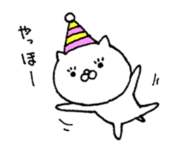 Party of a cat sticker #8845552