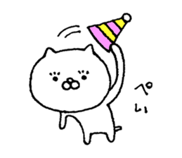 Party of a cat sticker #8845553