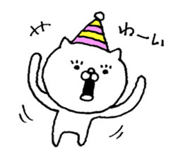 Party of a cat sticker #8845554