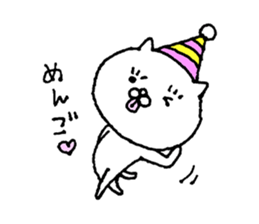 Party of a cat sticker #8845557