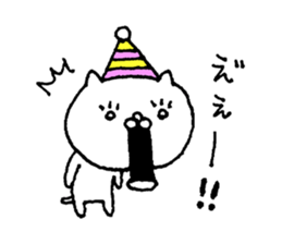 Party of a cat sticker #8845560