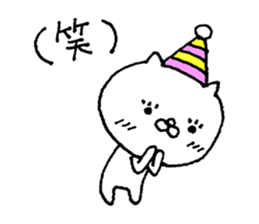 Party of a cat sticker #8845562