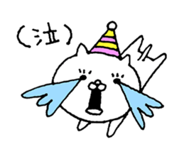 Party of a cat sticker #8845563