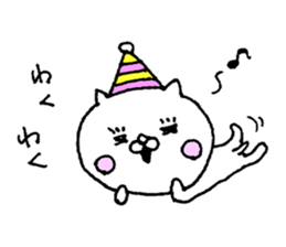 Party of a cat sticker #8845566